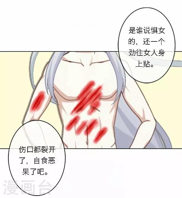 第46话 交易(1/2)-第46话