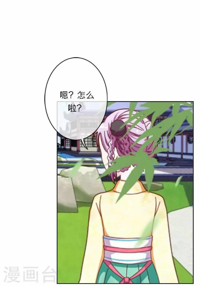 第46话 交易(1/2)-第46话