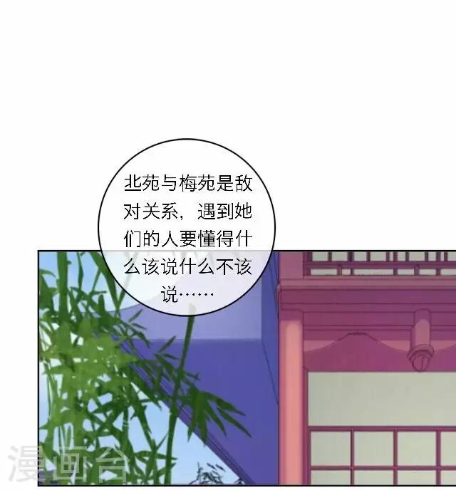 第46话 交易(1/2)-第46话