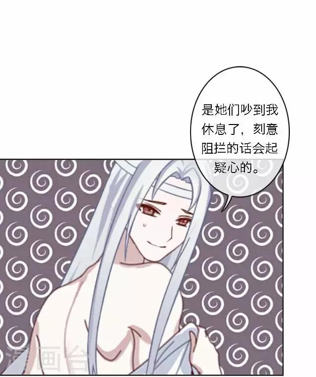 第46话 交易(1/2)-第46话
