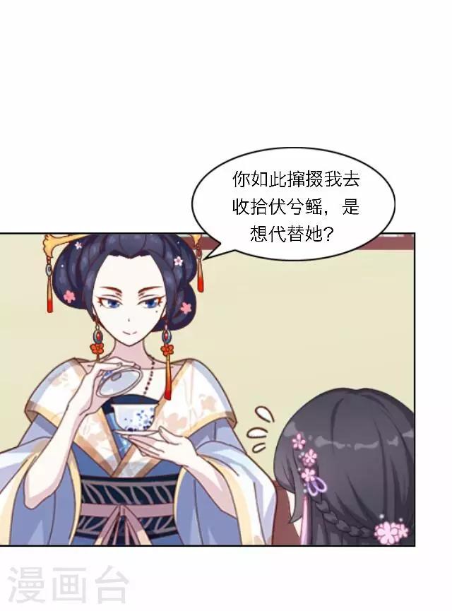 第46话 交易(1/2)-第46话