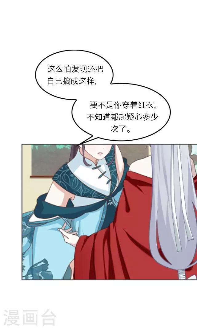 第46话 交易(1/2)-第46话