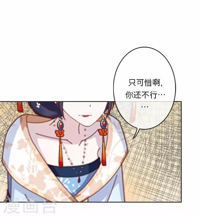 第46话 交易(1/2)-第46话