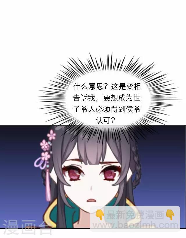 第46话 交易(1/2)-第46话