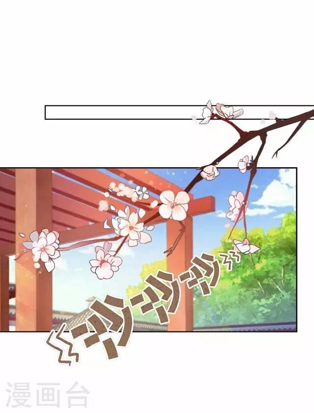 第46话 交易(1/2)-第46话