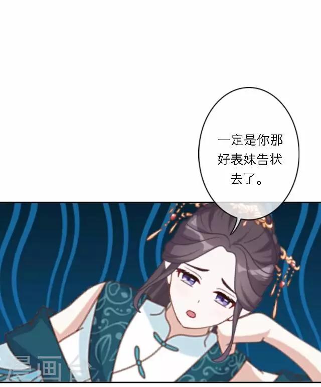 第46话 交易(1/2)-第46话