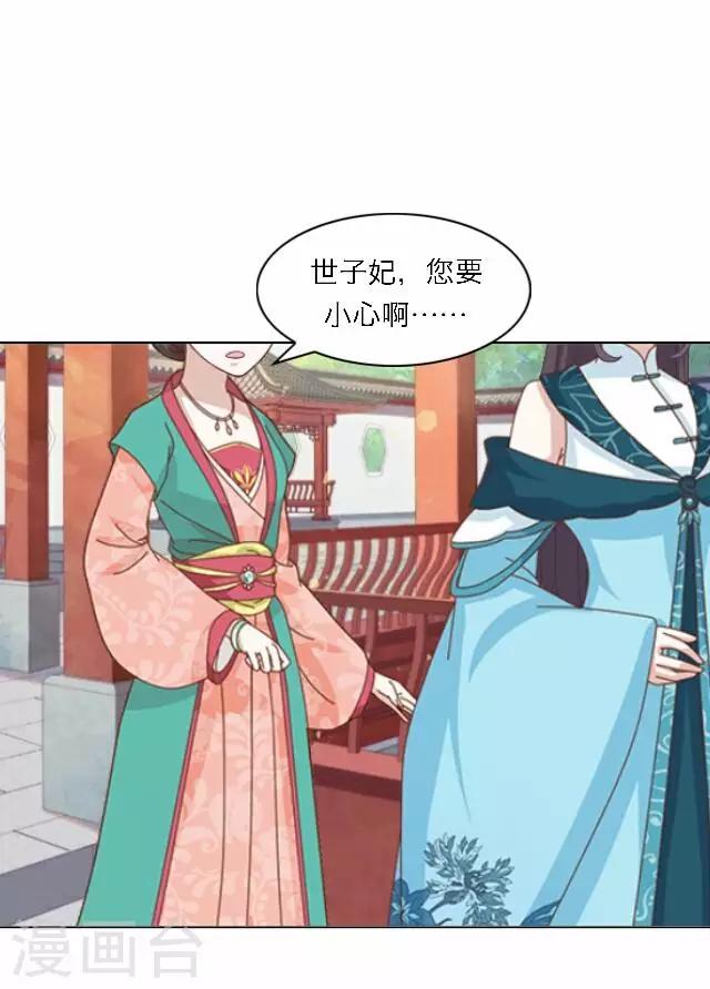 第46话 交易(1/2)-第46话