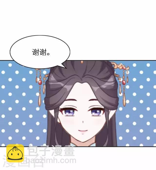 第46话 交易(1/2)-第46话