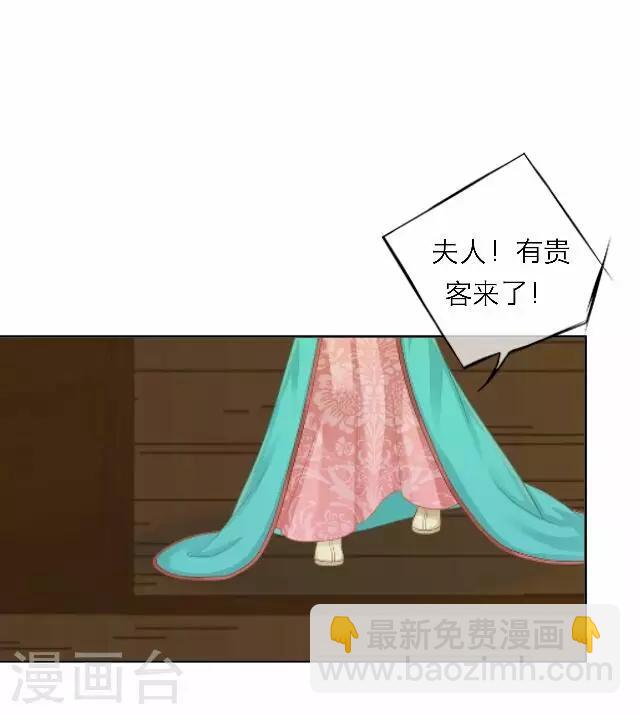 第46话 交易(1/2)-第46话