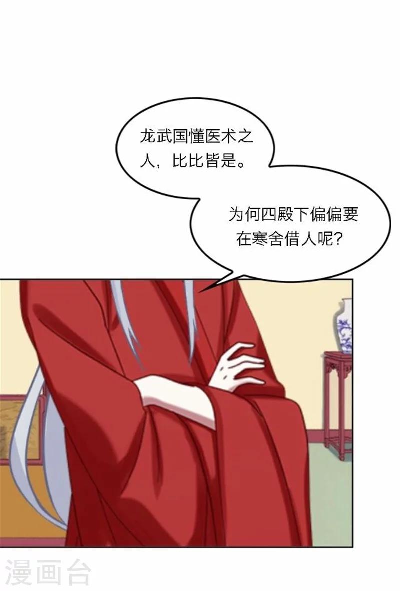 第48话 妥协(1/2)-第48话