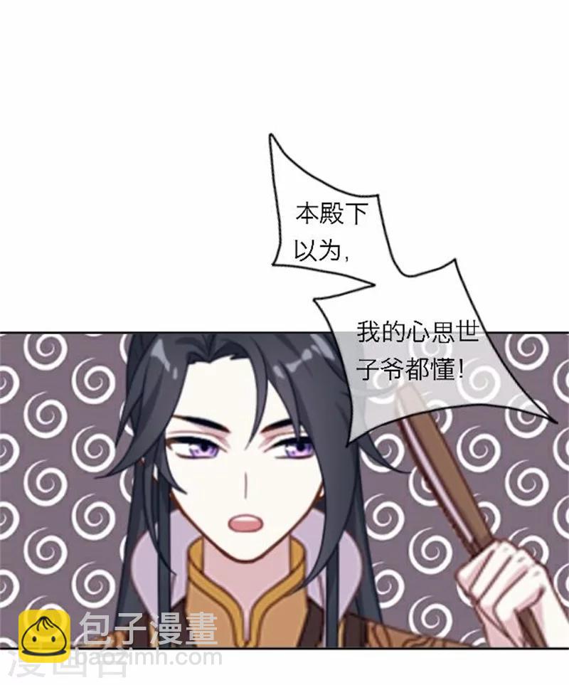 第48话 妥协(1/2)-第48话