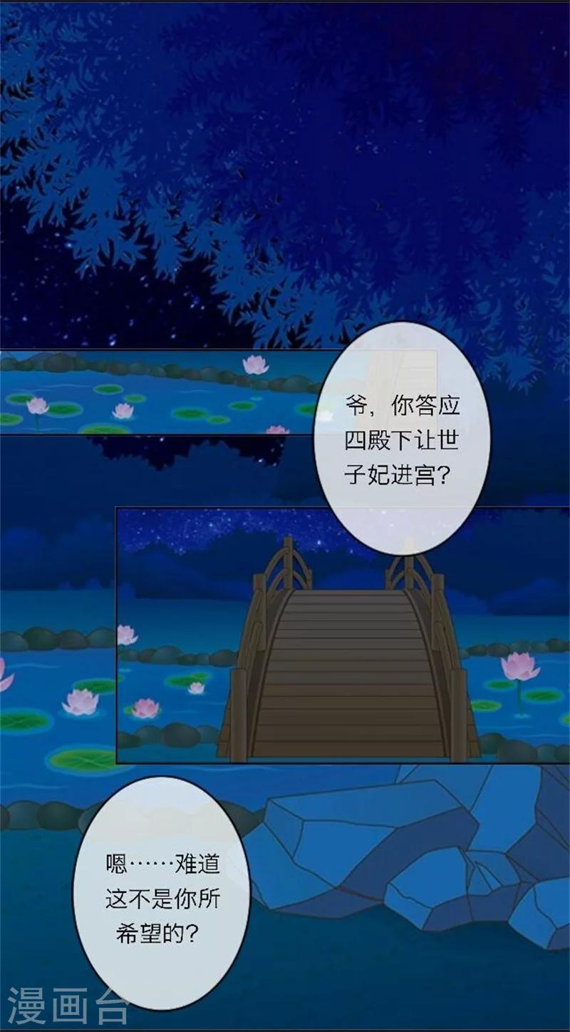 第48话 妥协(1/2)-第48话