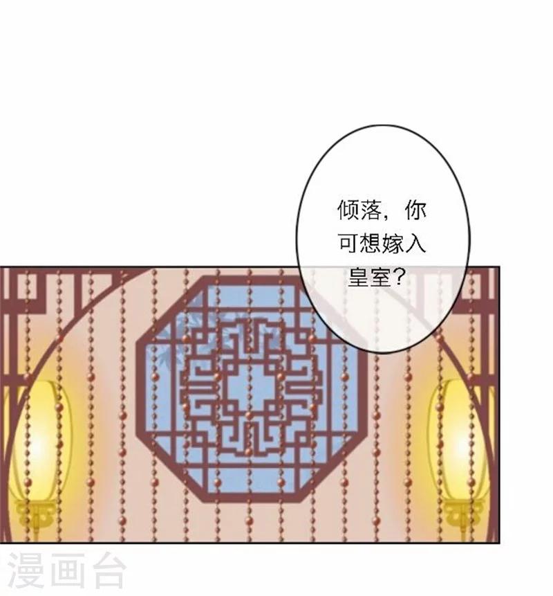 第48话 妥协(1/2)-第48话
