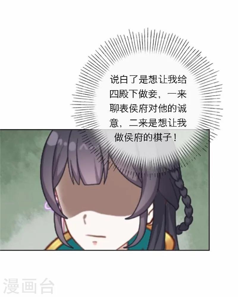 第48话 妥协(1/2)-第48话