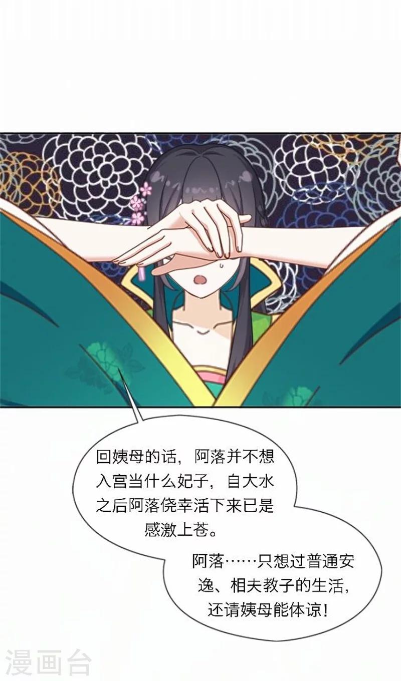 第48话 妥协(1/2)-第48话