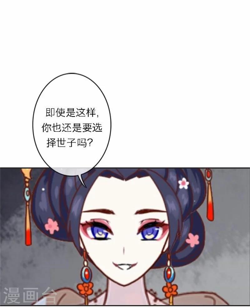 第48话 妥协(1/2)-第48话