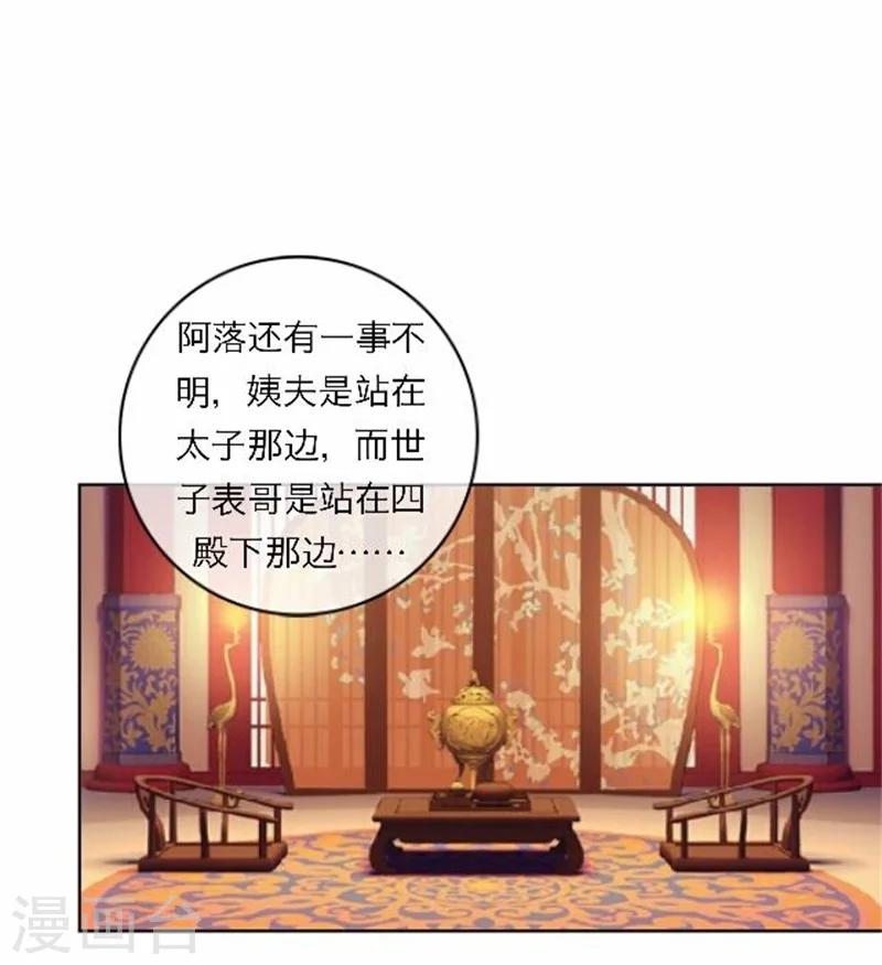 第48话 妥协(1/2)-第48话