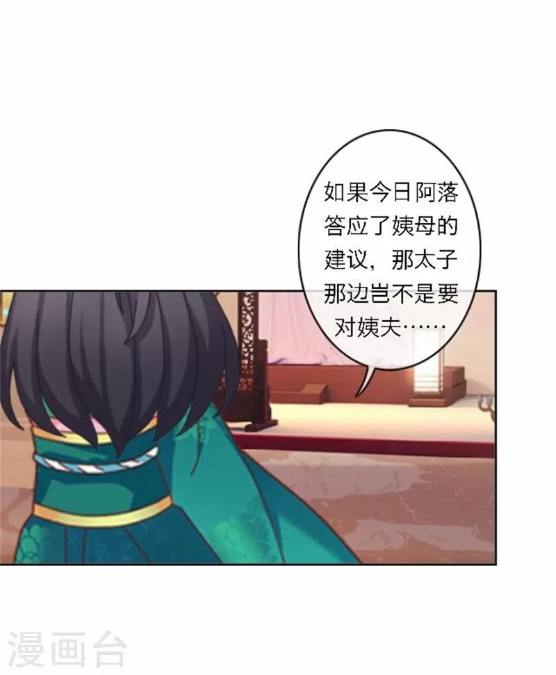 第48话 妥协(1/2)-第48话