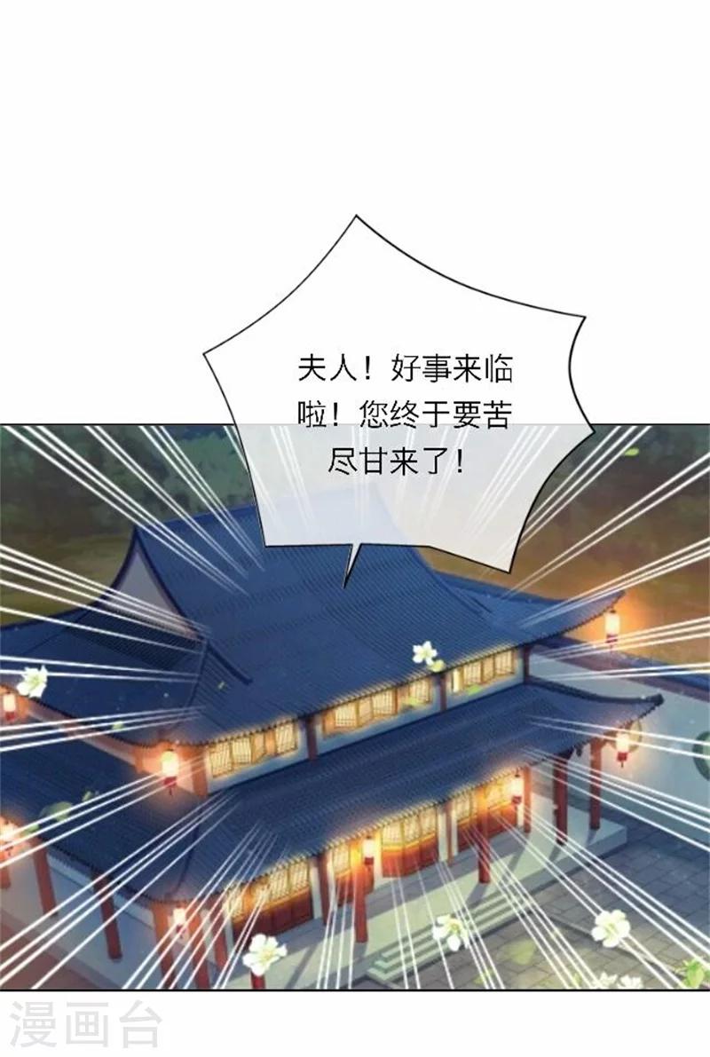 第48话 妥协(1/2)-第48话