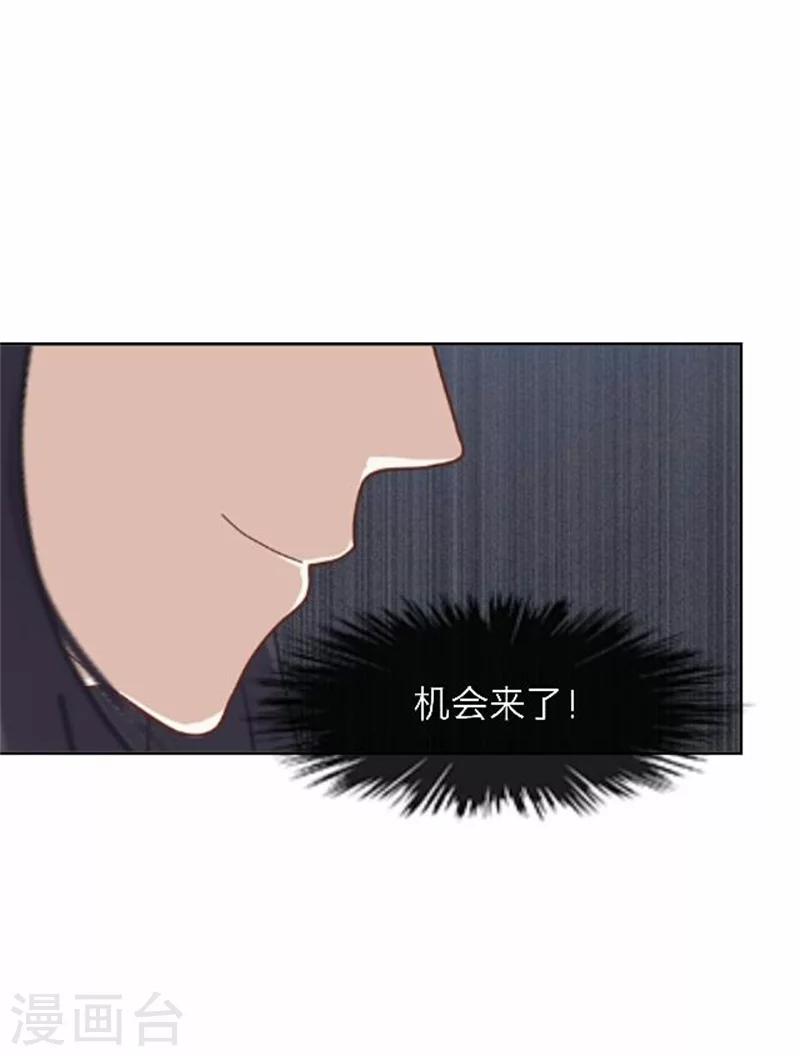 第48话 妥协(1/2)-第48话