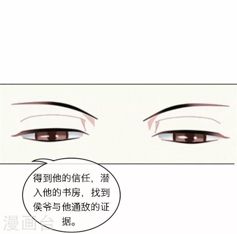 第48话 妥协(1/2)-第48话