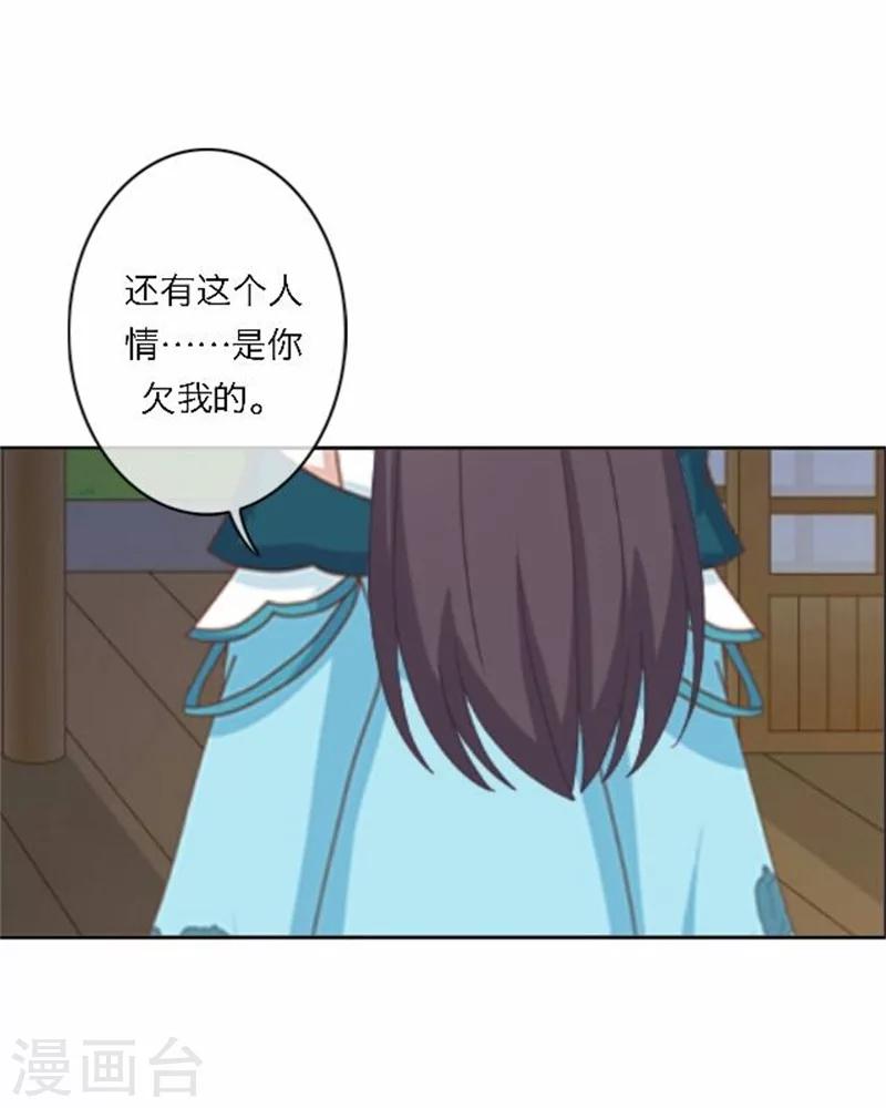 第48话 妥协(1/2)-第48话
