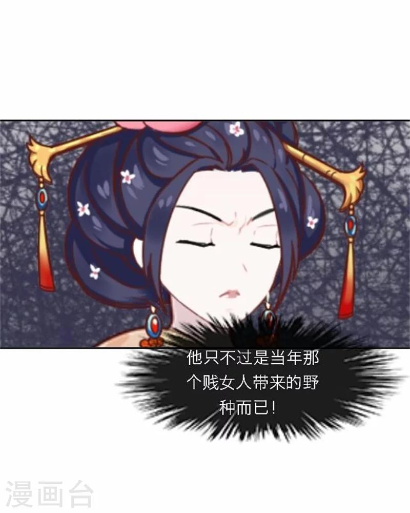 第48话 妥协(1/2)-第48话
