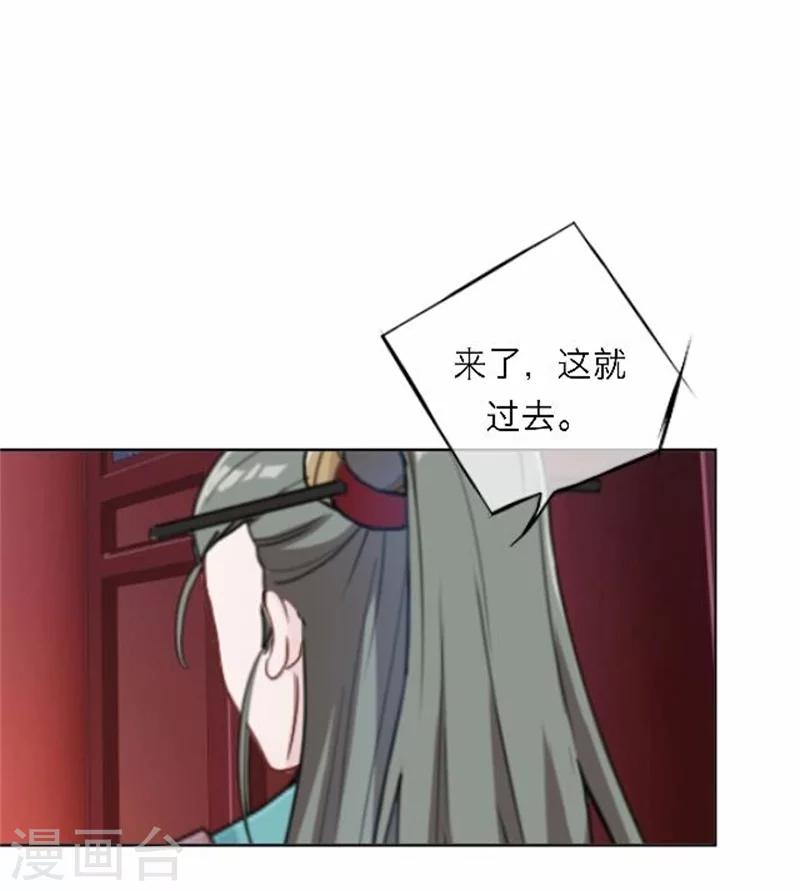 第50话 威胁-第50话
