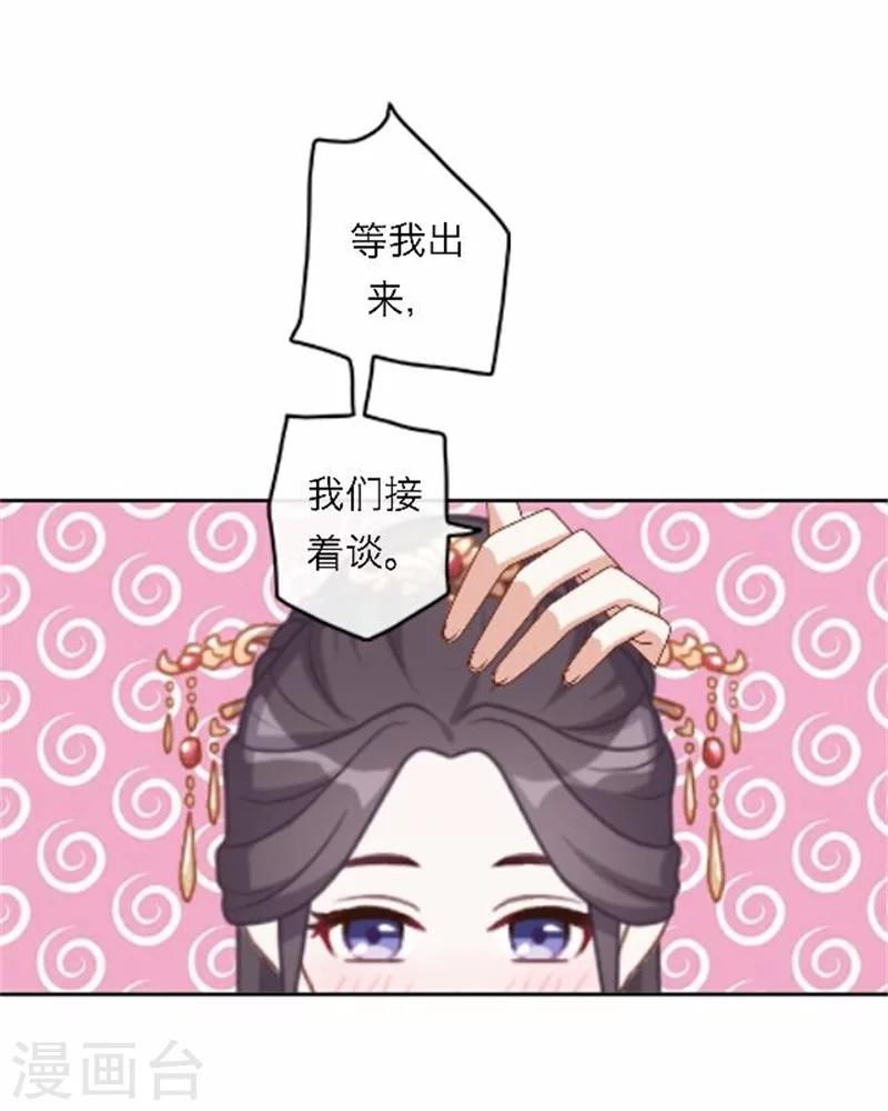 第50话 威胁-第50话