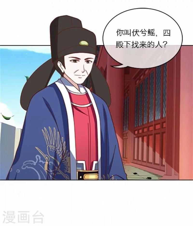 第50话 威胁-第50话