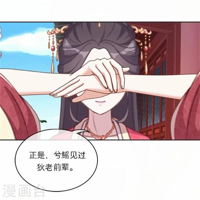 第50话 威胁-第50话