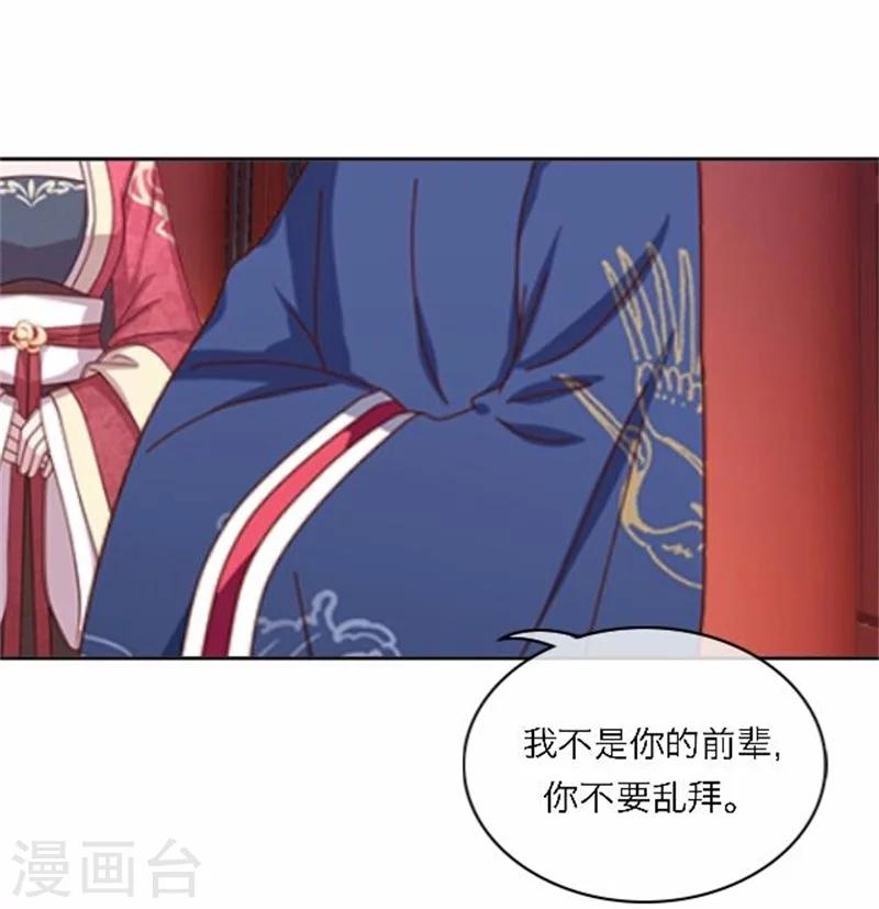 第50话 威胁-第50话