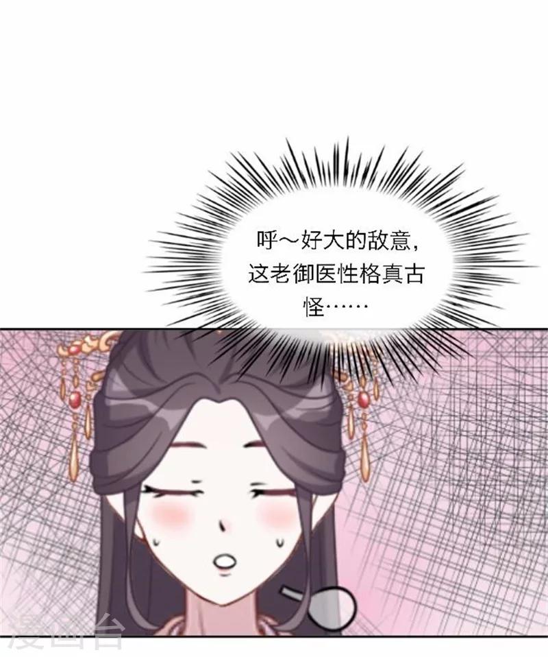 第50话 威胁-第50话
