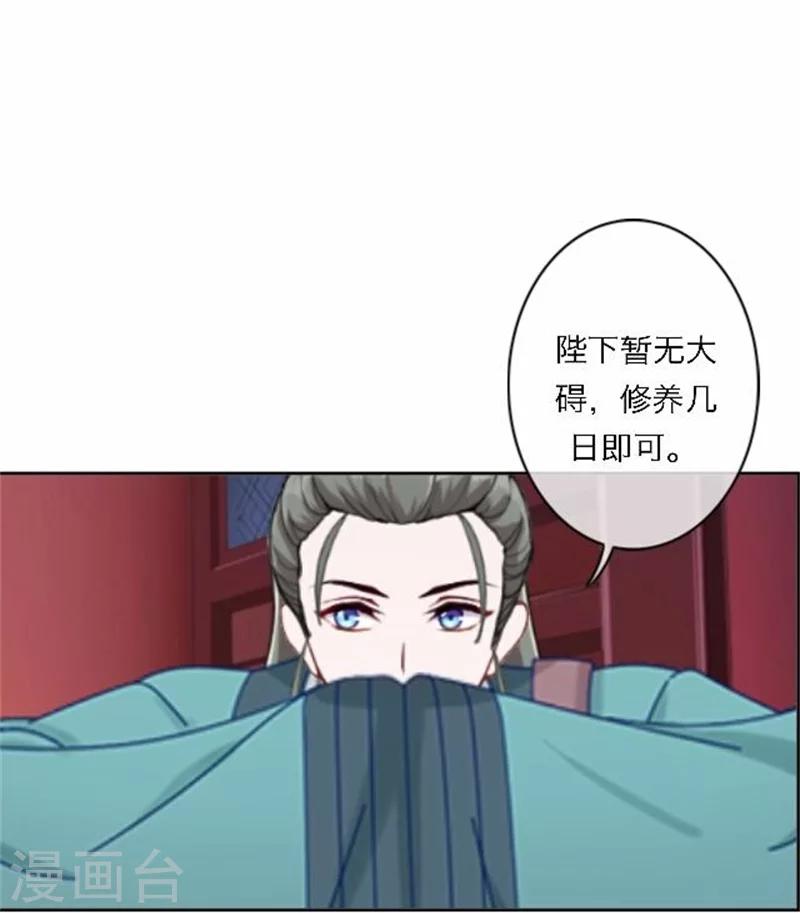 第50话 威胁-第50话