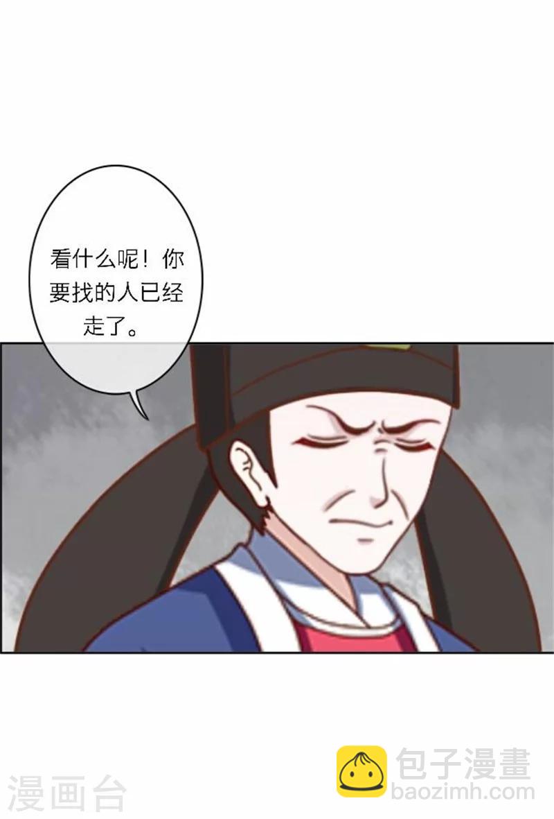 第50话 威胁-第50话