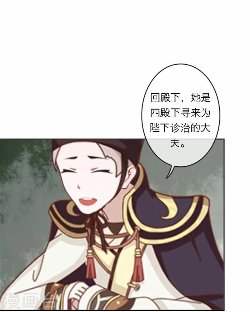 第50话 威胁-第50话