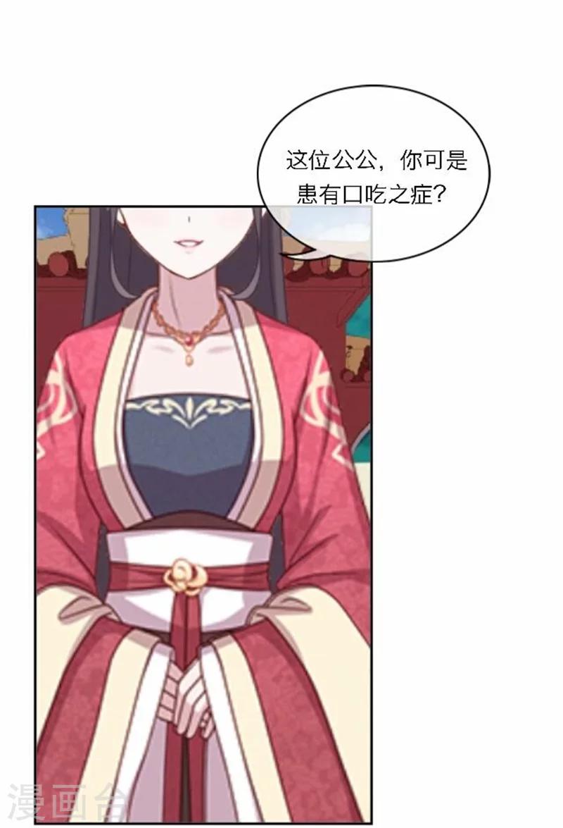 第50话 威胁-第50话