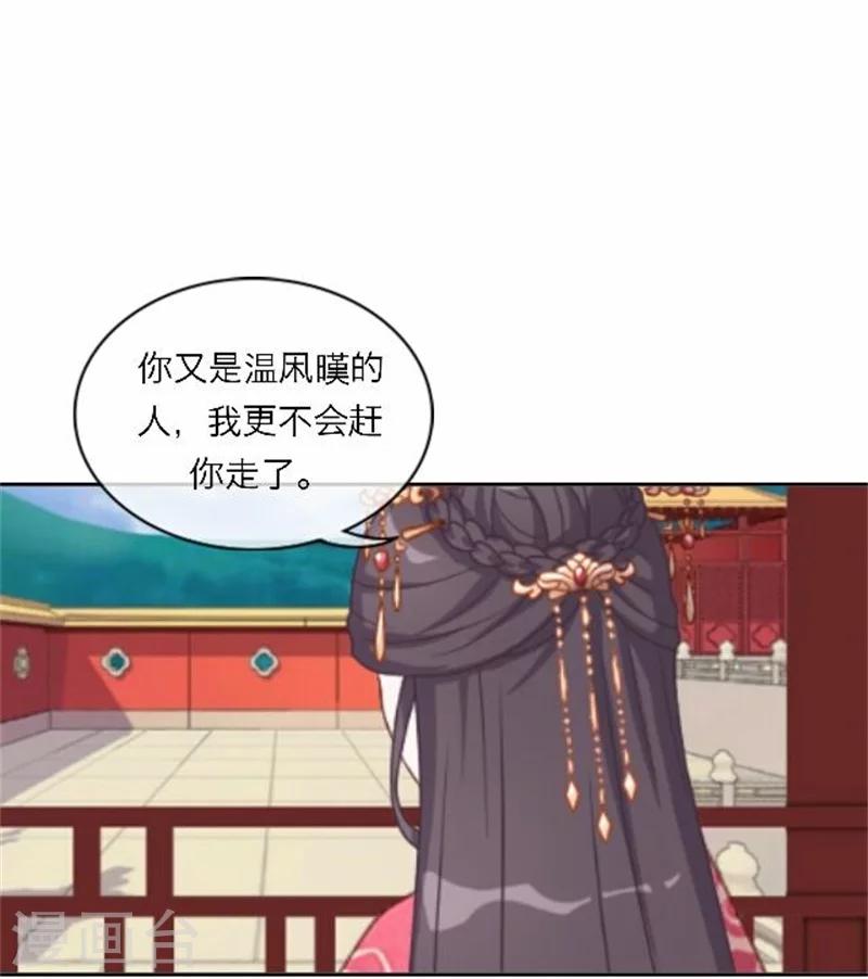 第50话 威胁-第50话