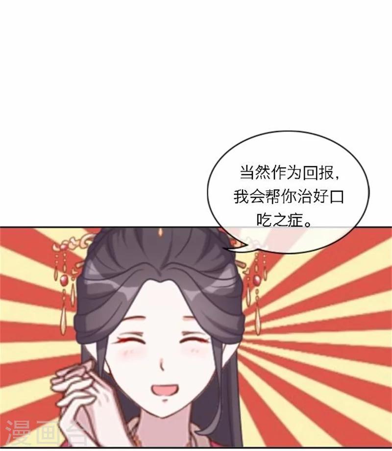 第50话 威胁-第50话