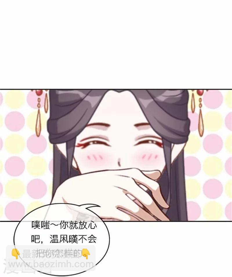 第50话 威胁-第50话