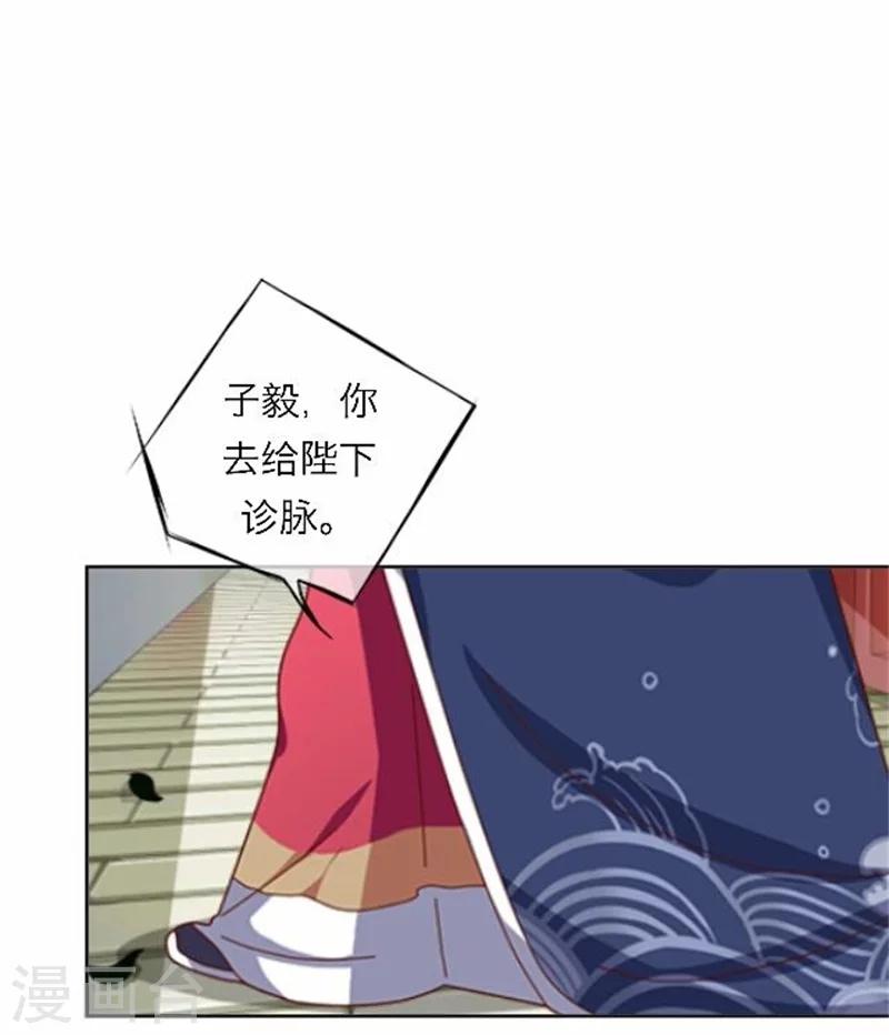 第50话 威胁-第50话