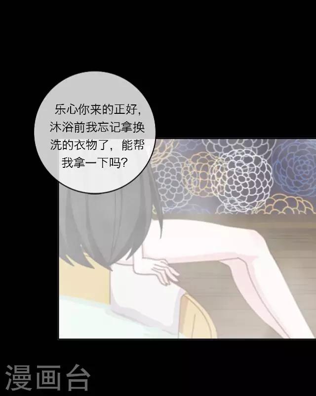 第6话 思念-第6话