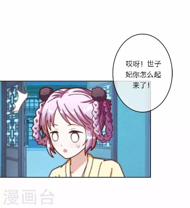 第6话 思念-第6话
