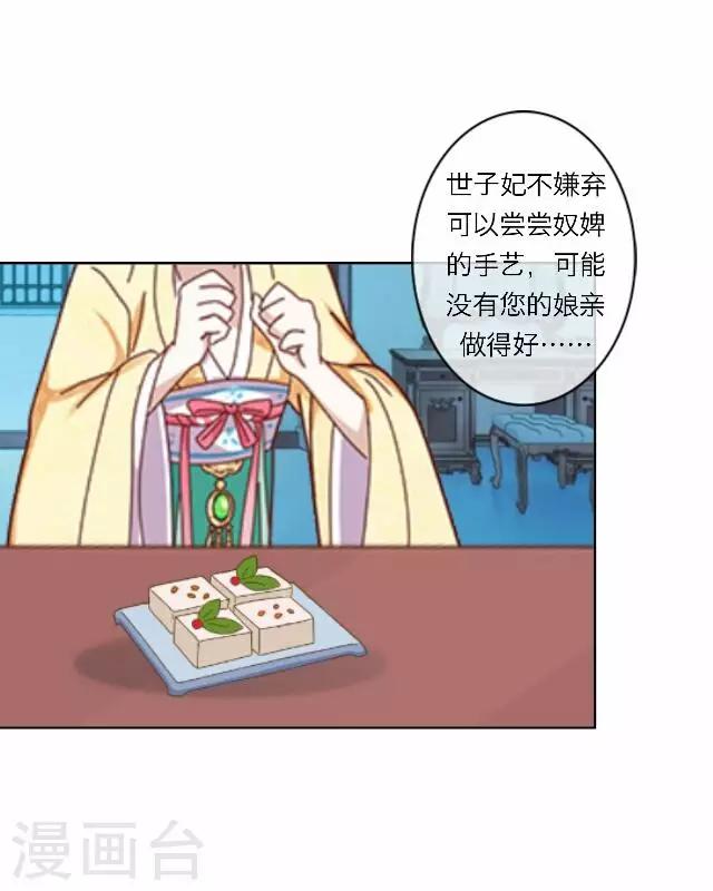 第6话 思念-第6话