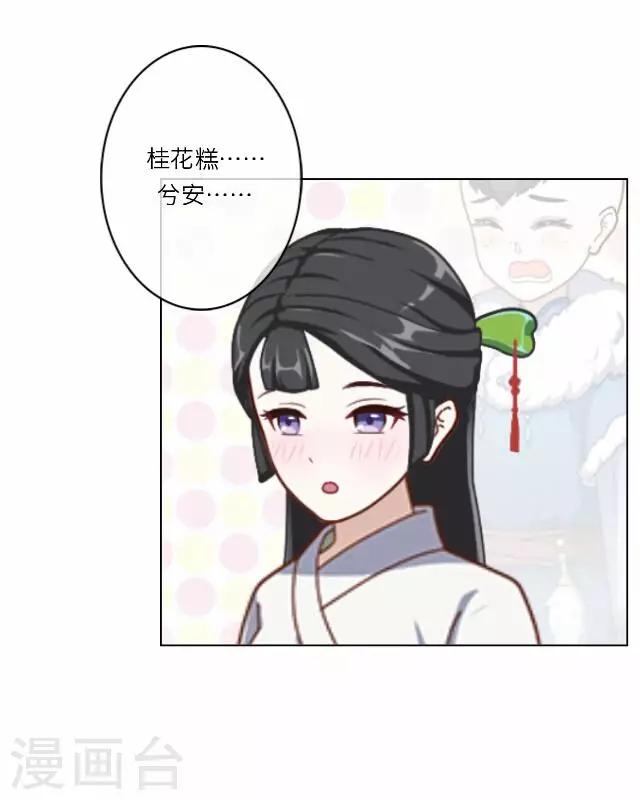 第6话 思念-第6话