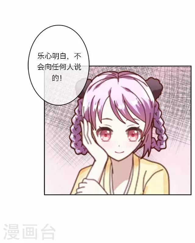 第6话 思念-第6话