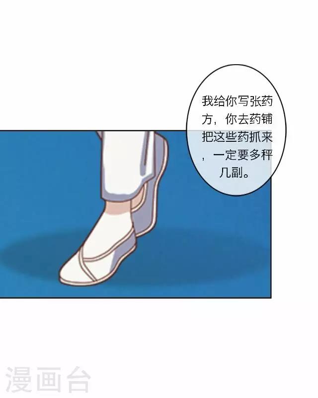 第6话 思念-第6话