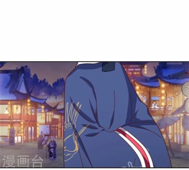 第52话 守宫砂(1/2)-第52话