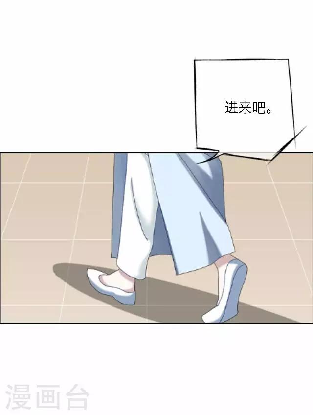 第54话 心机-第54话