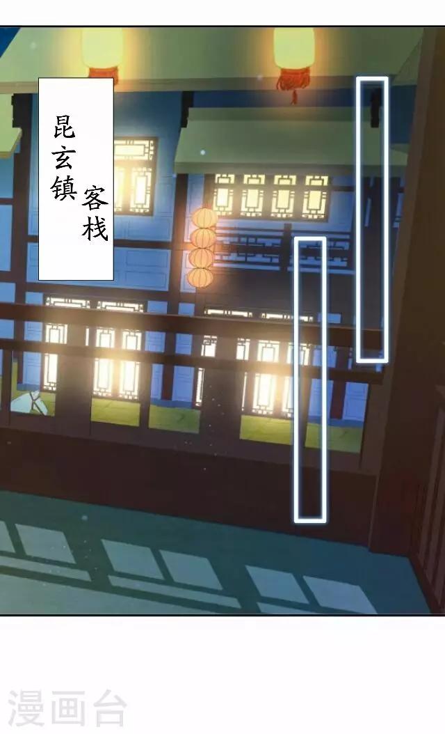 第54话 心机-第54话